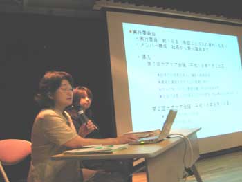 研修会の様子