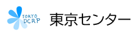 東京センダー