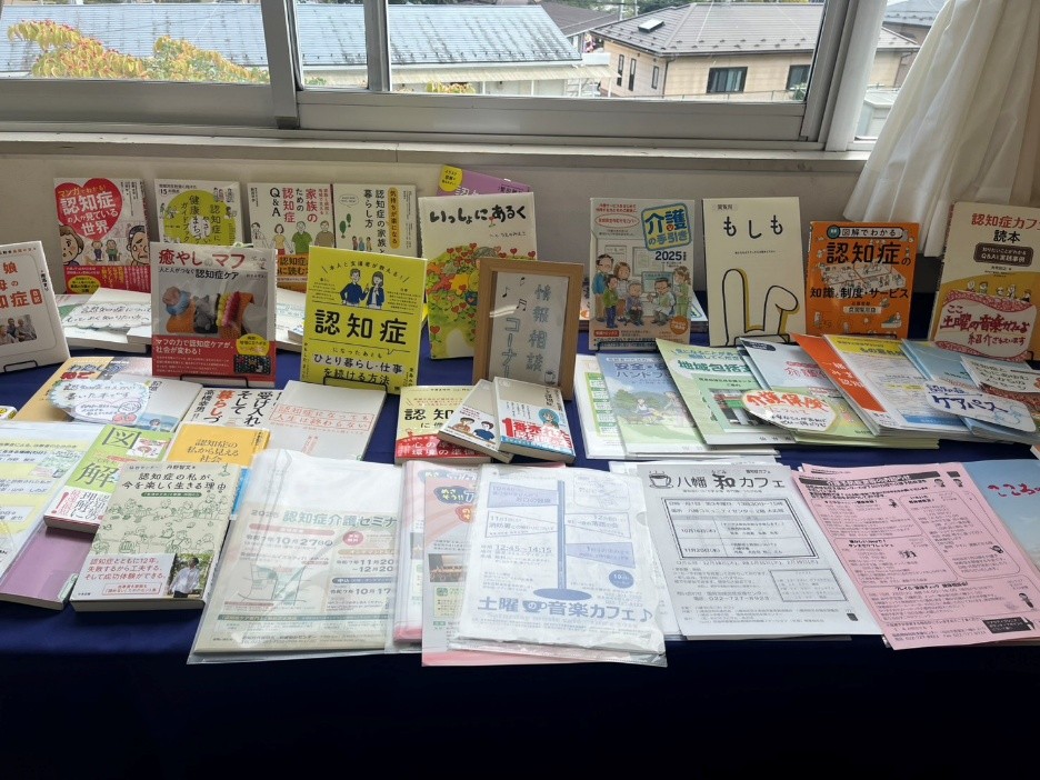 土曜の音楽カフェ(認知症カフェ)