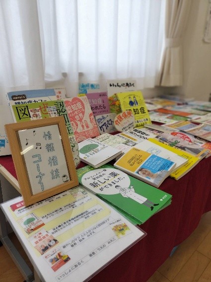 土曜の音楽カフェ(認知症カフェ)