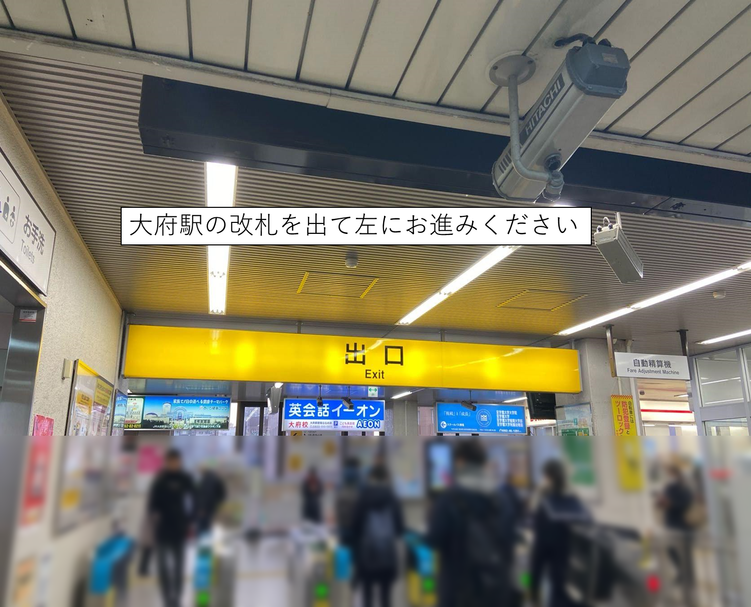 大府センター道順