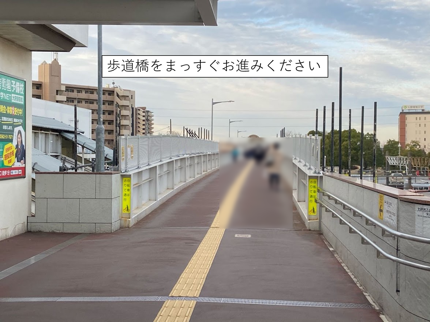 大府センター道順