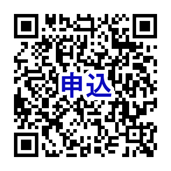 2025介護セミナー申込URL